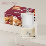 110v/220v Smart Health Cup Office Dedicated Multifunctional Electric Heating Cup Tea Making Health P