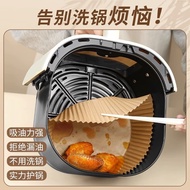 A/🔐Tin Foil Bowl Air Fryer Special Paper Air Fryer Air Fryer Oven Foil Seeds of Baking and Sucking Luo Guo 77EY