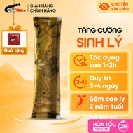 Tinh chất phục hồi sức khỏe và tăng cường sinh lý nam giới Hachimitsu - 1 gói | GUNSHOP VIỆT NAM