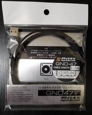 【UP Music】日本Oyaide訂製款 GND-47 5N純銀接地線 USB-A to 鍍銠銀Y插