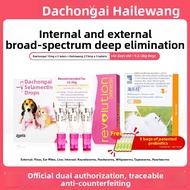 Zoetis | Flea & Ear Mite Deworming Medicine for Cats and Dogs Drops