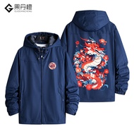 เสื้อแจ็คเก็ตกันหนาวสามชั้นสำหรับผู้ชาย สีแดงสด เสื้อกันฝนฤดูใบไม้ร่วง/ฤดูหนาว ปีมังกร ปีแห่งความโชค
