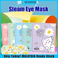 1Pc Warm Eye Patch Steam Eye Mask  Sleeping Eye Mask Relieve Fatigue Beauty Eyes Heated Goggles 蒸汽眼罩