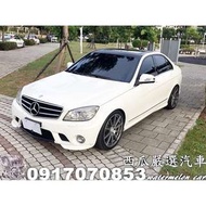 2008年 BENZ C300 3.0 天窗 手自排 ABS SRS恆溫 大螢幕 C63套件 看車喜歡保證優惠!