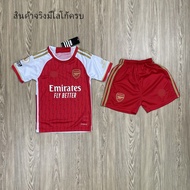 ชุดบอลเด็ก  ชุดกีฬาเด็ก  ทิม Arsenal ซื้อครั้งเดียวได้ทั้งชุด (เสื้อ+กางเกง) ตัวเดียวในราคาส่ง เกรด-A