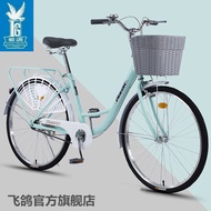 Flying Pigeon official flagship store bicycle adult women's light male commuter student lady commute