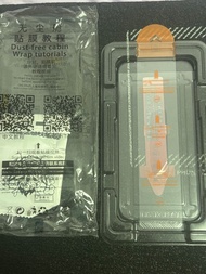 苹果 iPhone 15 手機貼 秒貼無塵倉 鋼化膜