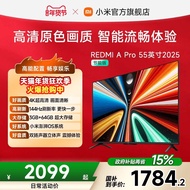 Xiaomi REDMI Smart TV A Pro55 Inch 144Hz High Brush Eye Protection 4K Ultra High Definition Flat TV