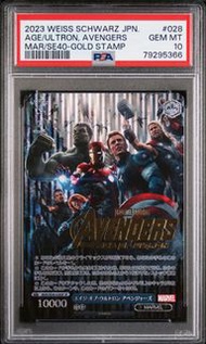 WS Marvel Avengers PSA 10 SP 簽卡