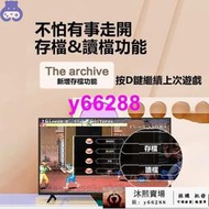 ????現貨免運月光寶盒 3DW全鐵分離式機 身內建萬款遊戲送外接雙手把潘朵拉電視遊戲機 PSP N64大型家用電玩街機