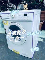 Zanussi 金章 前置式洗衣乾衣機 (8kg/6kg, 1400轉/分鐘) ZKN7147J 包保養及安裝