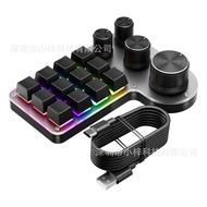 3 Mode 12 Keys 4 Knobs Customized Mechanical Keyboard Bluetooth Wired Shortcut Keys Mini Game 16 Key