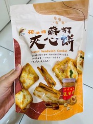 台灣🇹🇼代購-福源蘇打夾心餅160g-花生醬