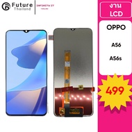 OPPO A56/A56s Screen Set With Touch LCD Display + Free Screwdriver