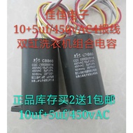 Capacitor CBB60, 10+5uf/450vAC4 Wire Combination Capacitor Double Tank Washing Machine Capacitor wit