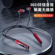 【LT】9D重低音耳機 無線藍芽耳機 台灣保固 藍芽耳機 耳機 藍牙運動耳機 防水 重低音 立體環繞 2023新款自帶歌