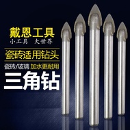 Dion Tools Triangle Drill Bit 6mm Glass Drill Bit Ceramic Drill Tile Drill Bit Glass Triangle Drill 