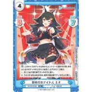 hololive 單卡 大神澪 ミオ 大神三才 大神mio RR HP/001B-054 收藏 REBIRT 普卡