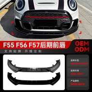 Suitable for 2022-2023 Mini Mini Cooper JCW Mini One F55F56F57 Front Lip Modification