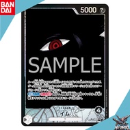 [Genuine] Imu OP13-079 L* One Piece Card Japanese Bandai TCG (Free OneTouch)
