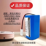 Suitable for Xiaomi Sweeping Robot G1 Battery Puppy R30/R35 Mopping Machine Lithium Battery Accessor