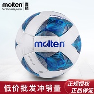 Molten molten Football No. 5 Adult No. 4 Student Children No. 3 PU Hand-Sewn Competition Training Fo