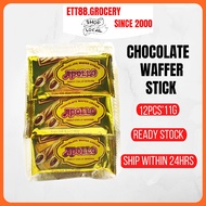 APOLLO CHOCOLATE WAFER STICK #CHOCOLATE #READYSTOCK #SNACKS #零食