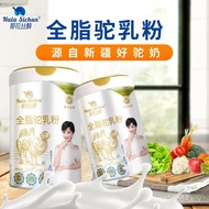 Agent Manufacturer Xinjiang Brushed Wholesale Whole Fat 300 Milk Powder Canned Camel Milk Industry J
