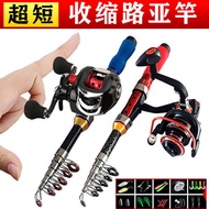 joran udang galah batang pancing joran pancing Retractable Lure Rod Fishing Rod Full Set Mini Small 