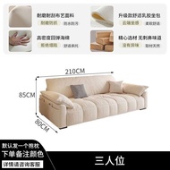 โซฟาผ้า Chenille Veet สไตล์อิตาลีแบบมินิมอล（สีที่กำหนดเอง）