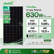แผงโซล่าเซลล์ Jinko 630W N-type BIFACIAL มีประกันแผงเสียหายระหว่างจัดส่ง [จัดส่งฟรีทั่วประเทศ*]