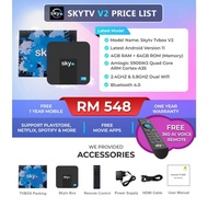 SKYTV ANDROID BOX V2 LIFETIME SKYTV SOFTWARE | 4GB RAM + 64GB ROM (Free 1 Year SkyTV Mobile Version)