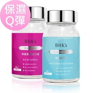 100% ORIGINAL [BHK's] Advanced Collagen & Hyaluronic Acid Capsules Set