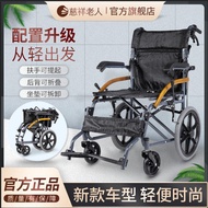 Manual Wheelchair Folding Lightweight Household Small Wheelchair Cushion Paralysis Patient Elderly Stroller Elderly Scooter