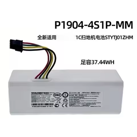 2600mAh Replacement Battery P1904-4S1P-MM STYTJ01ZHM For Xiaomi 1C Robot Vacuum Cleaner