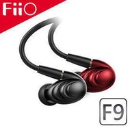志達電子 FiiO F9 標準MMCX接頭2.5/3.5mm可換線三單元圈鐵入耳式線控耳機 可換線/一圈兩鐵三單元結構/