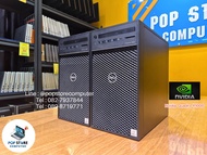 (คอมชุดมือสอง) Dell Precision 3640 Tower / i7-10700 / RAM 16 GB / M.2 SSD 512 GB + HDD 1 TB / เฉพาะเ