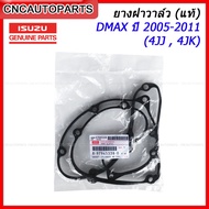 ISUZU Valve Cover Rubber DMAX 2.5 3.0 Commonrail MU 7 Engine 4JJ 4JK 8-97945338-0