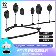 AMVR Suitable for Quest 3/Quest 2/RiftS/PSVR2 Solve Cable Interference VR Pull Hook