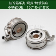 1571031010Engine Oil Radiator Cooler15710-31010