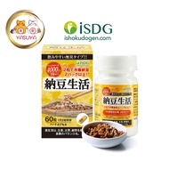 Japan ISDG Nattokinase 4000FU Natto Bacillus Culture Extract Highly Active Dietary Supplement 60 tab