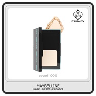 [ใหม่]แป้งผสมรองพื้น เมย์เบลลีน ฟิตมี แมท+พอร์เลส เอสพีเอฟ 44 พีเอ++++ 9ก. MAYBELLINE FIT ME POWDER 