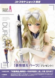 [全新現貨][特典有] Frame Arm Girl durga I 突伽I