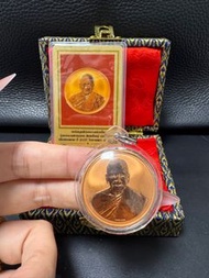 🇹🇭 龍婆本2537威震八方自身