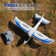 FX802 RC Glider - Fixed Wing Foam Aircraft Model with Remote Control, Electric Aeroplane Toy for Kid