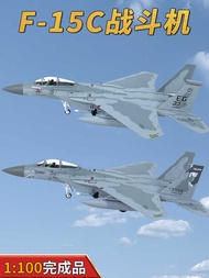 100 1: US F15C fighter alloy fighter aircraft model simulation finished decoration without color s