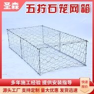 [ST]💘Supply Wire Gabion Gabion Cage Grid Electric Welding Gabion Net B &amp; B Garden Courtyard Landscape Gabion 2Z19