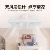 E27Spiral Silent Fan Light LED Indoor lighting fixtures living room bedroom fan light 2RK6