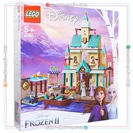 LEGO樂高迪士尼公主冰雪奇緣2《阿倫黛爾城堡》