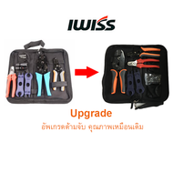 ชุดคีมย้ำหางปลาMC4 คีมย้ำหัวMC4  IWISS IWS-2546B สำหรับMC4 สายไฟโซล่าเซลล์